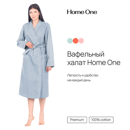 Халат Home One