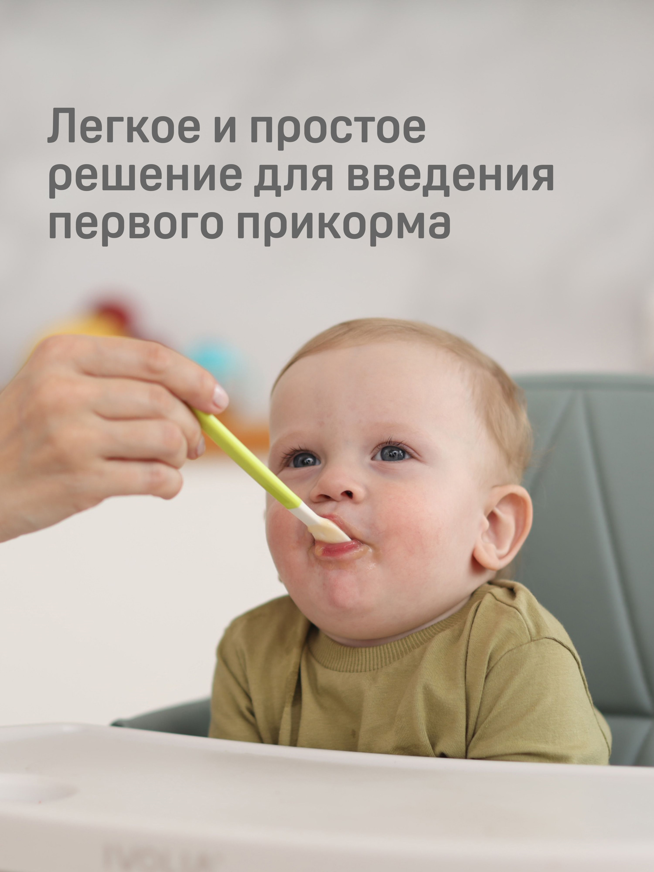 Ложка Pigeon 2 предм. - фото 5