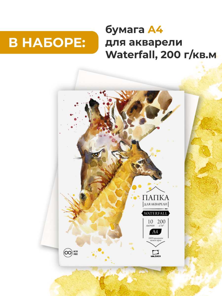 Набор для рисования Малевичъ подарочныйнабор картина гуашью - фото 8