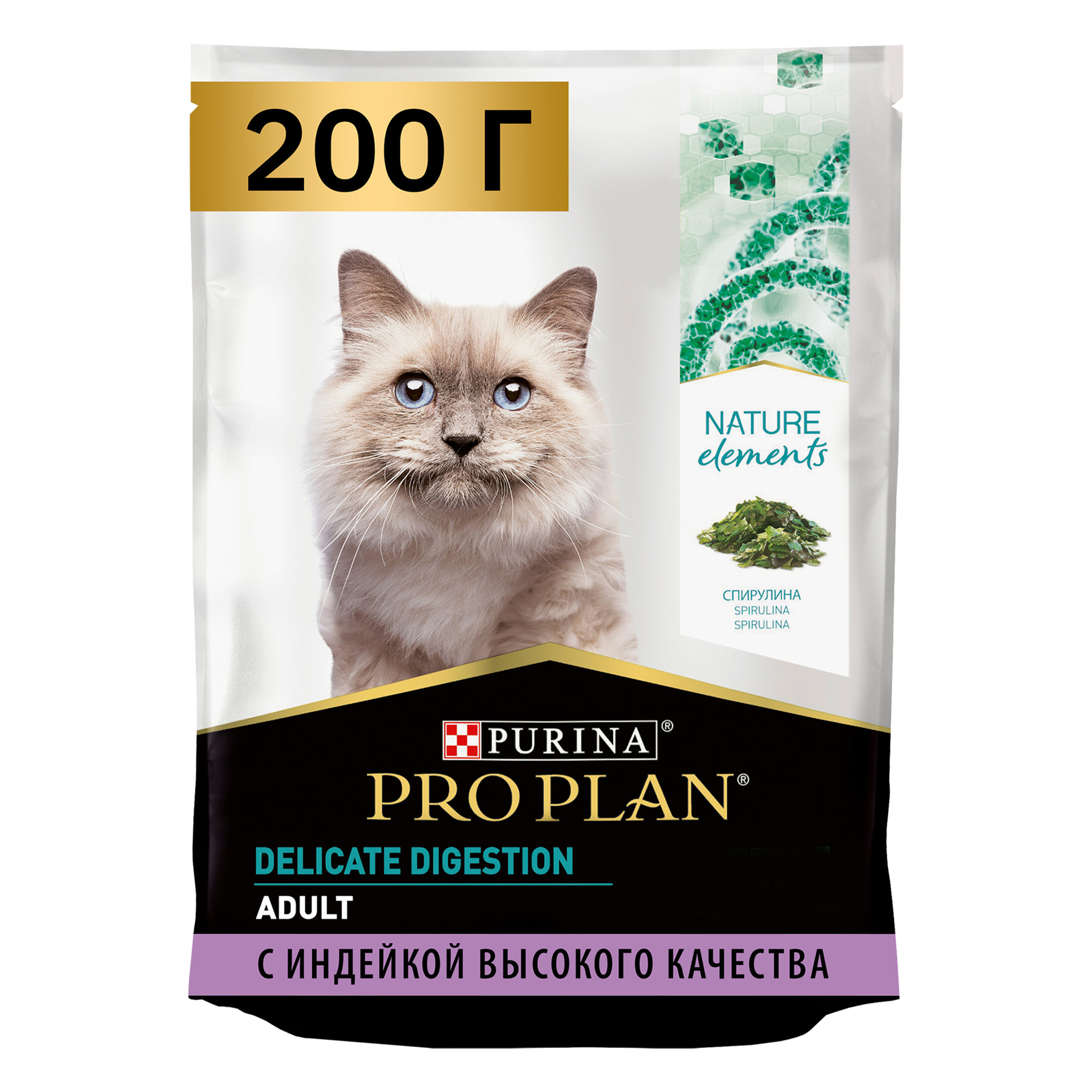 Корм для кошек PRO PLAN Nature Elements чувствительное пищеварение индейка 200г - фото 1