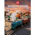 Набор железнодорожный Happy Baby 110 см