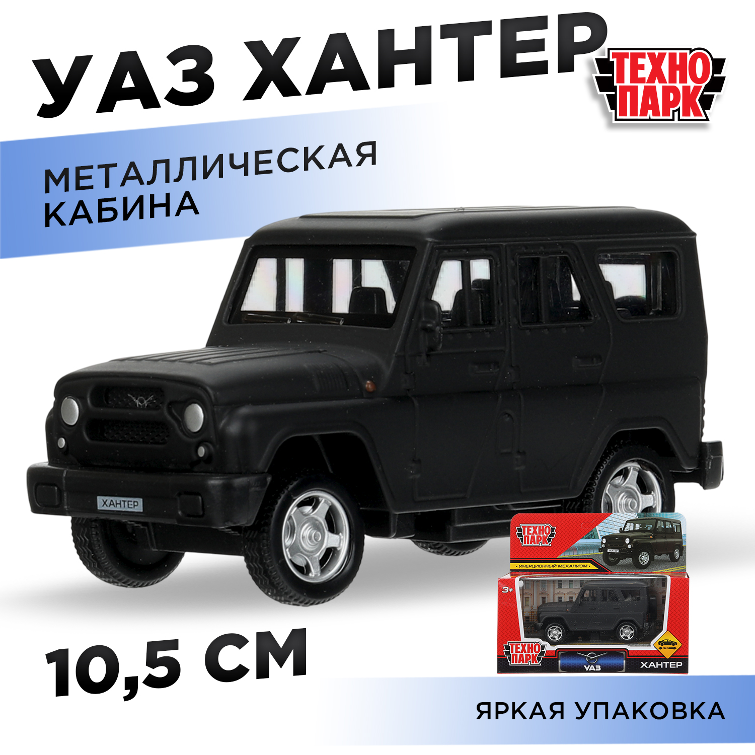 Автомобиль Технопарк УАЗ Hunter 395092 - фото 1