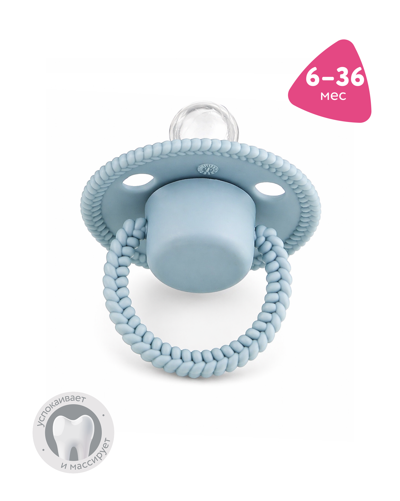 Пустышка BabyGo силикон ортодонтическая от 6 мес. 1 шт. - фото 1