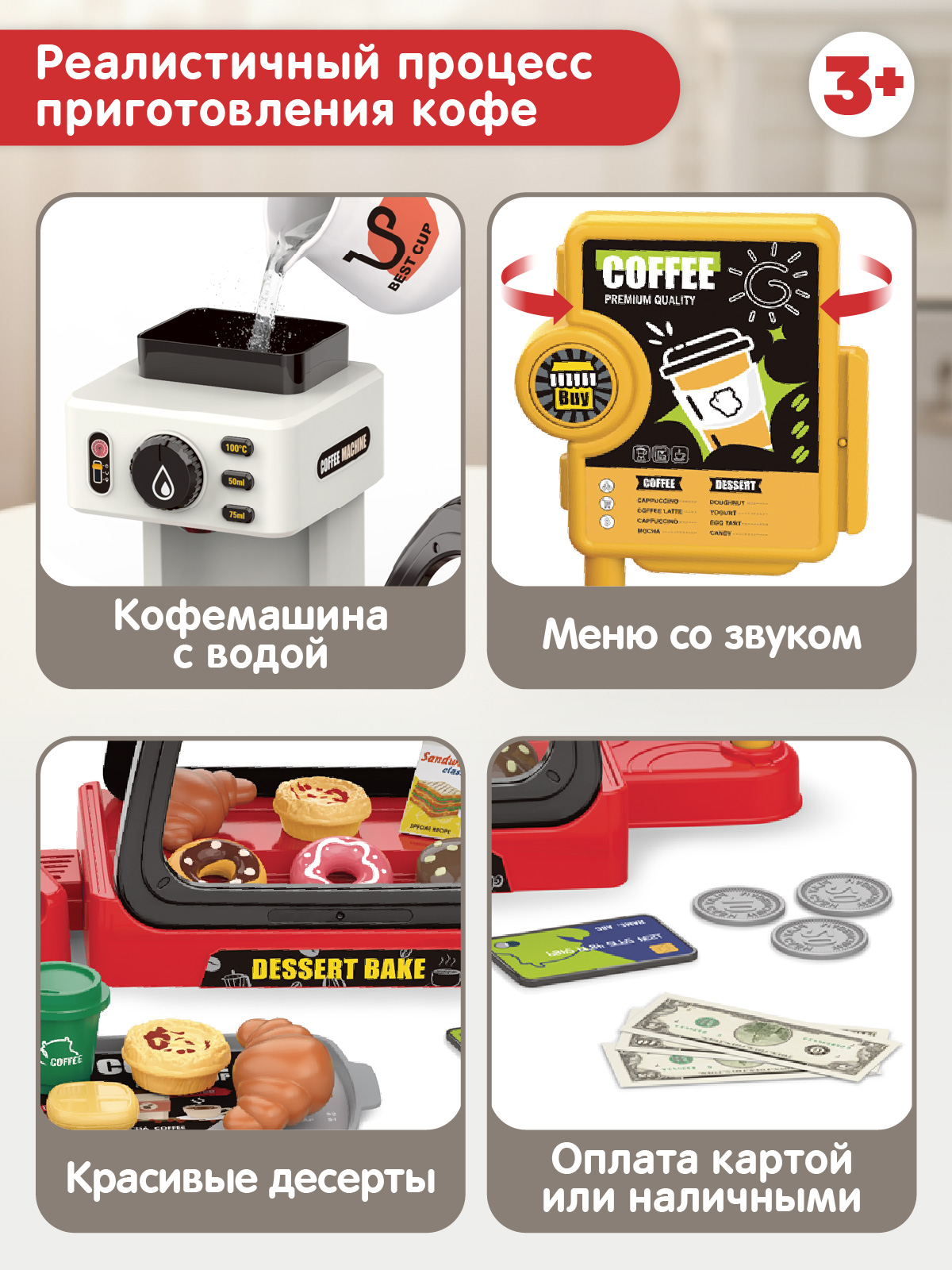 Игровой набор AMORE BELLO прилавок, касса, продукты - фото 2