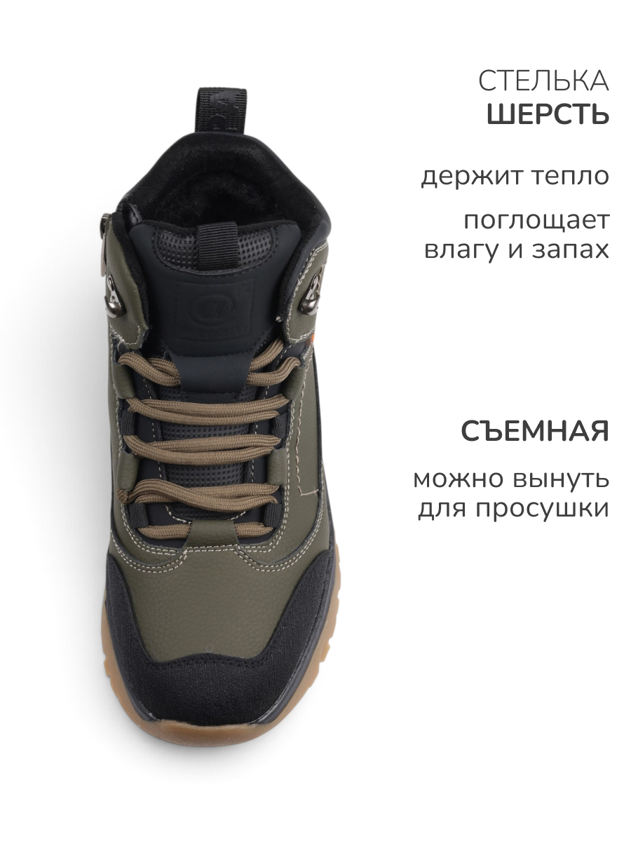 Ботинки Antilopa AL 30682 - фото 5