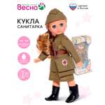 Кукла классическая Sima-Land