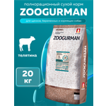 Корм сухой Зоогурман ZOOGURMAN Puppy & Mother Телятина 20 кг
