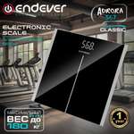 Электронные весы ENDEVER AURORA-567
