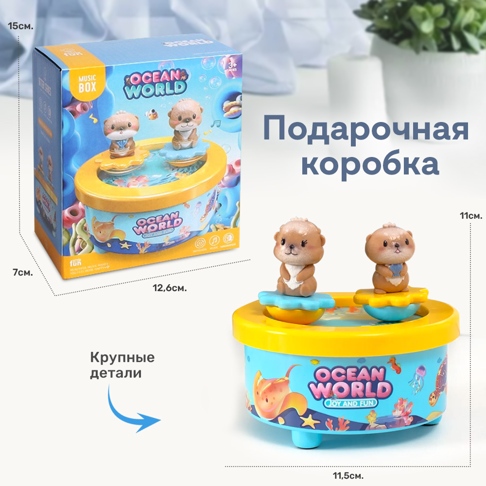 Игрушка TIPTOPOLIS юла - фото 6