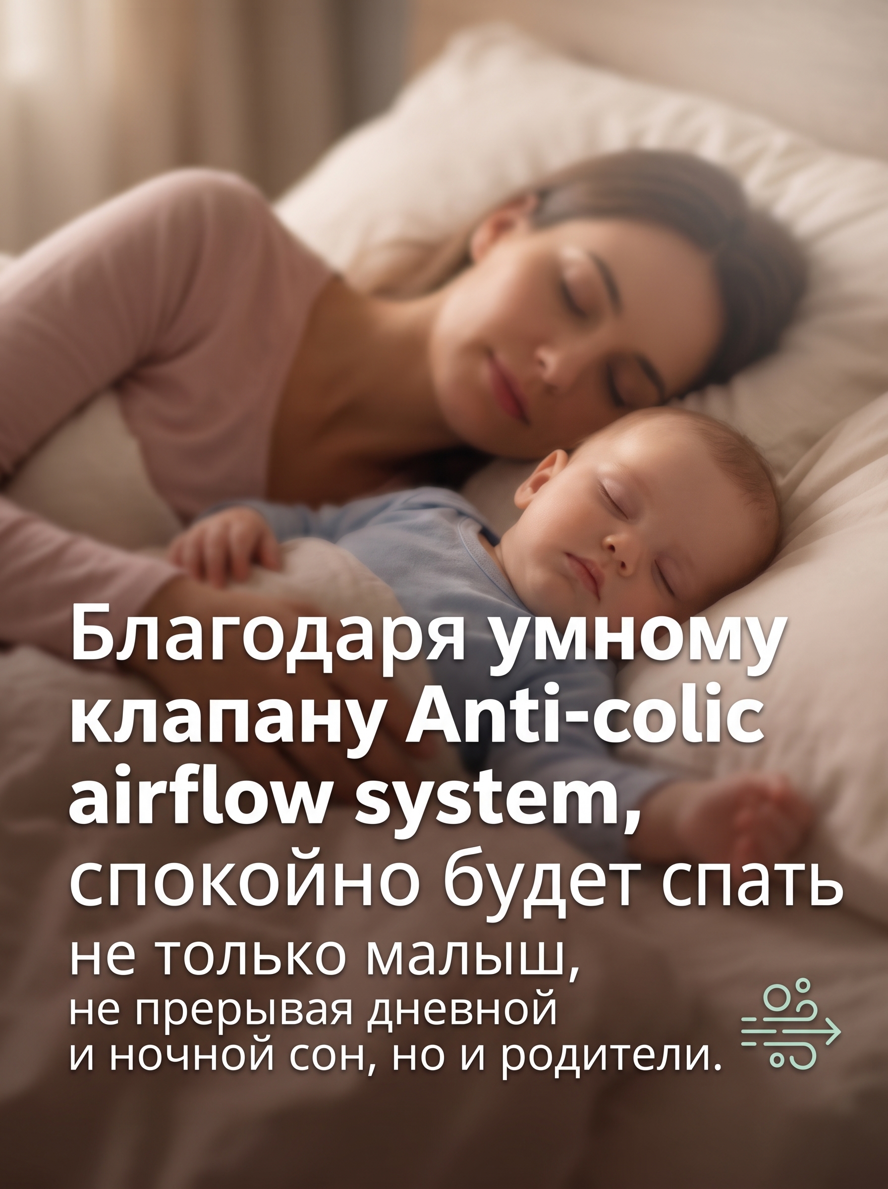 Бутылочка Ramili Anti-Colic 240 мл 3 шт. - фото 11