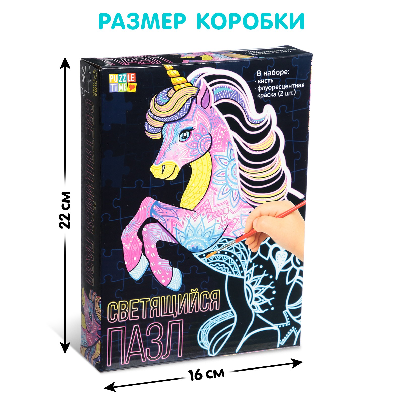 Пазл Puzzle Time классический - фото 8