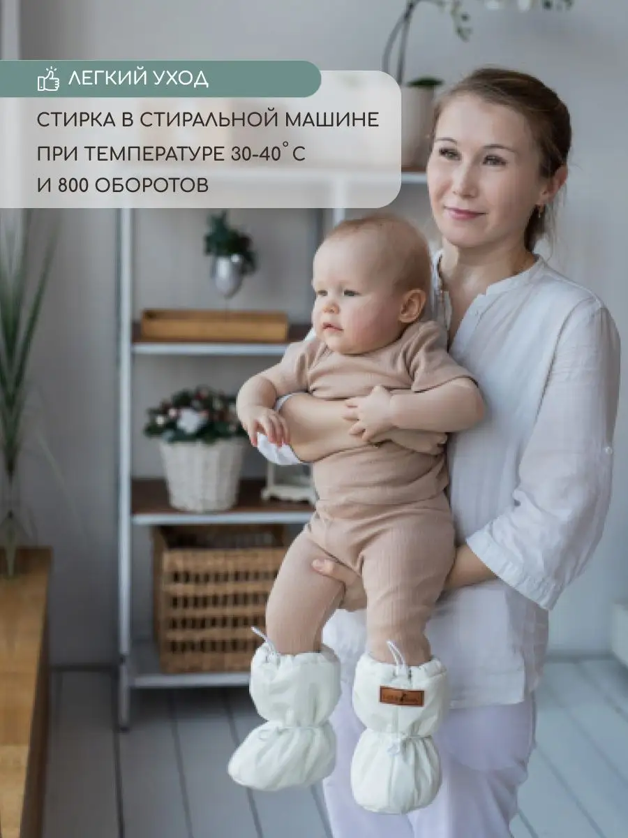 Пинетки Little Kiddy komplekt_demiмолочный - фото 7