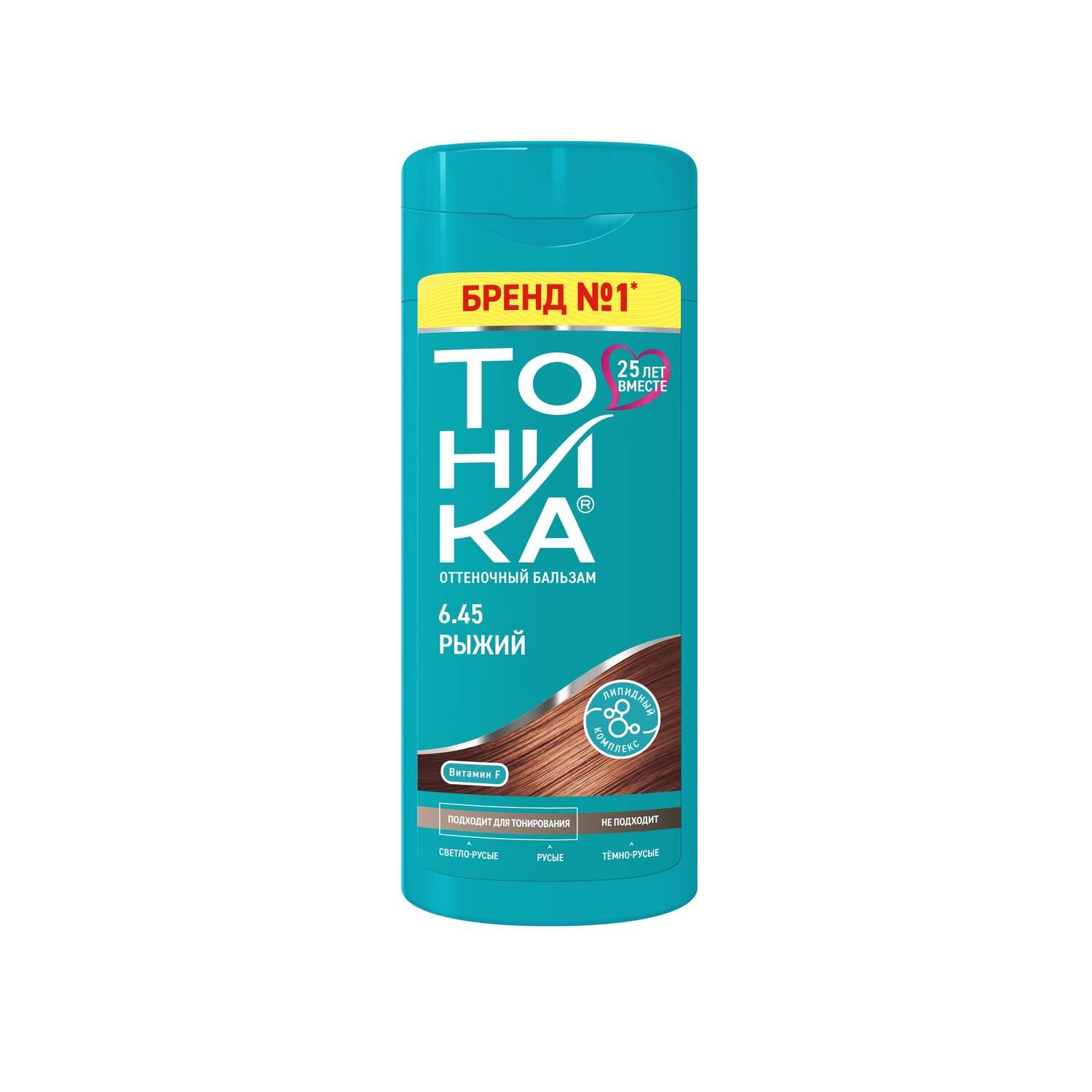 Краска Тоника Рыжий 6.45 150мл - фото 1