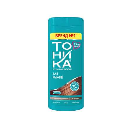 Краска Тоника Рыжий 6.45 150мл