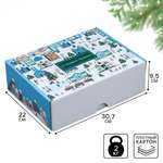 Коробка складная Дарите Счастье "Город", 30,7 х 22 х 9,5 см