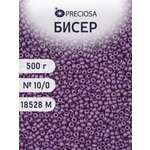 Набор для творчества Preciosa бисер чешский 10/0 500г 18528