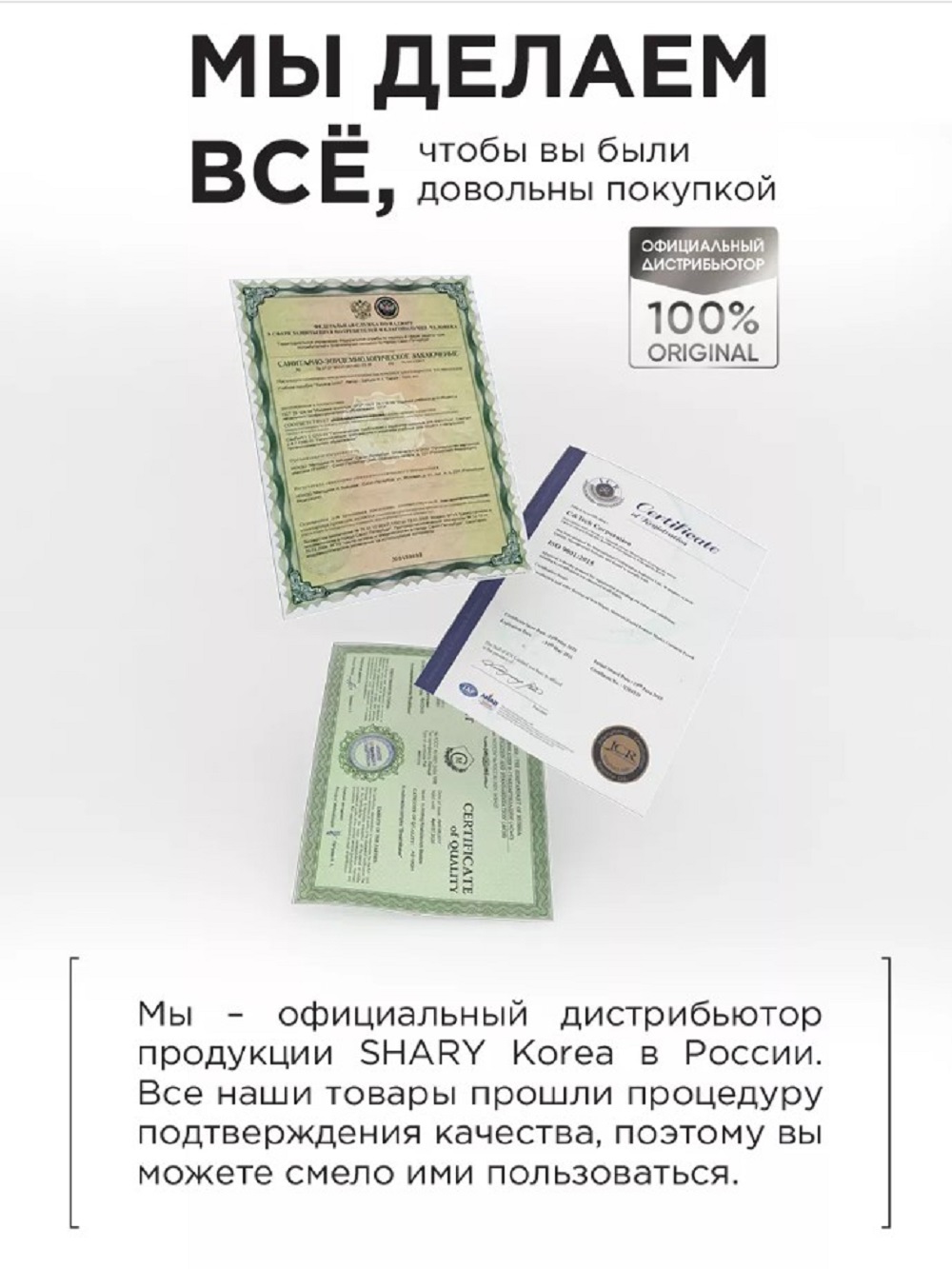 Бальзам SHARY Гидрофильный бальзам-щербет - фото 13