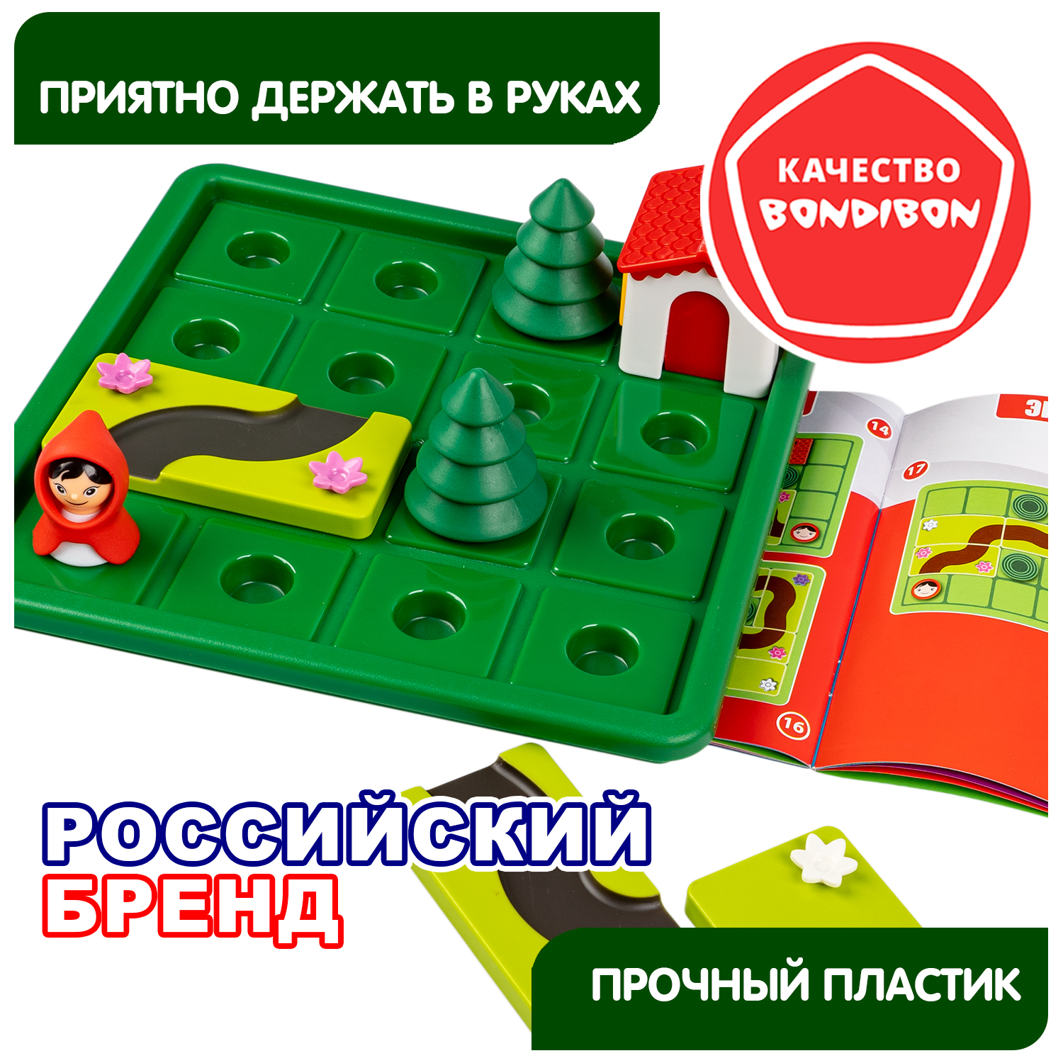 Настольная игра Bondibon КРАСНАЯ ШАПОЧКА И СЕРЫЙ ВОЛК - фото 8
