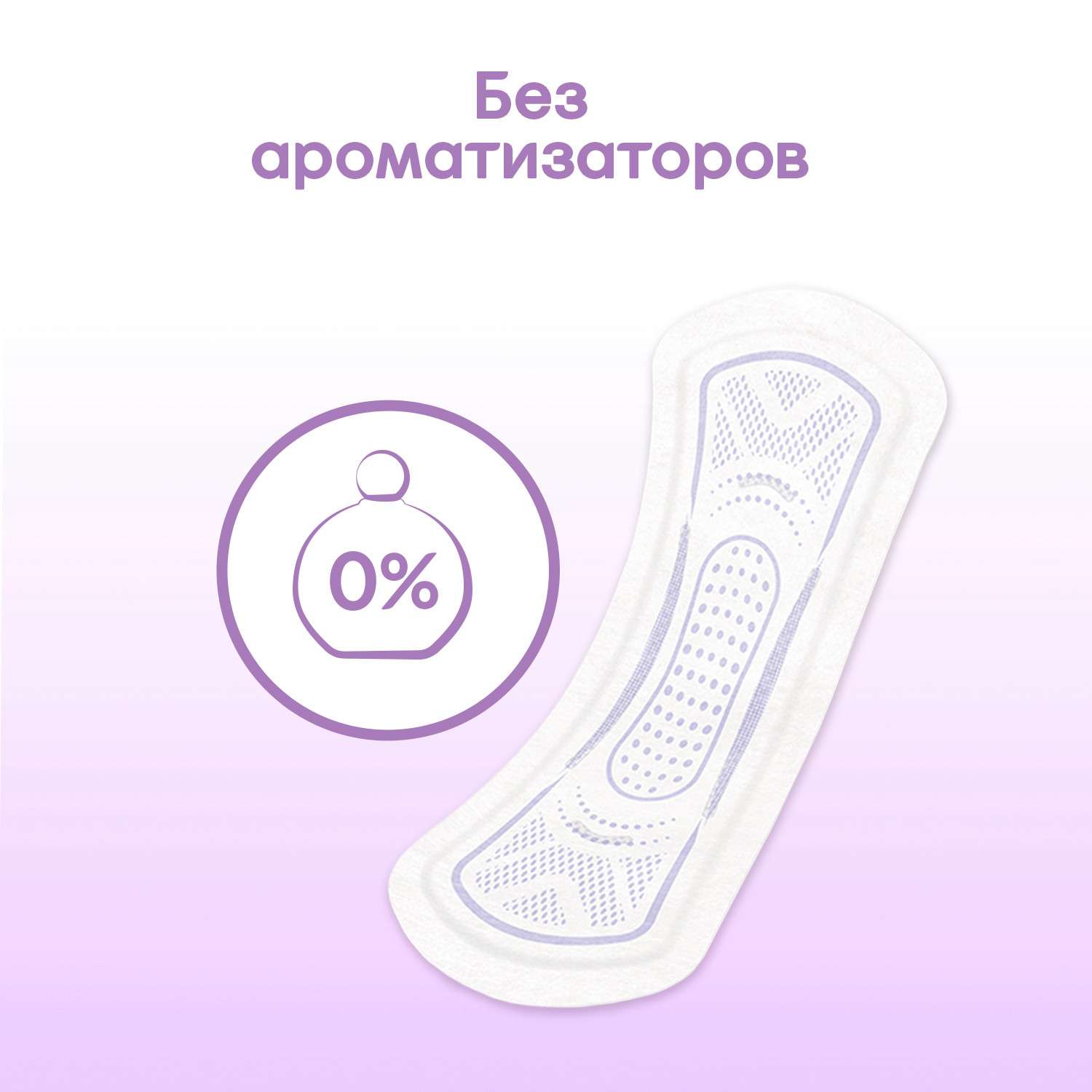 Прокладки ежедневные Kotex 2в1 длинные 16шт - фото 12