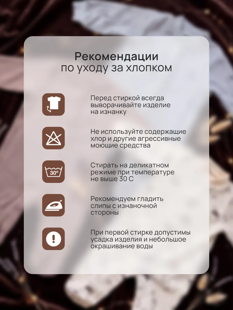 Комбинезон 3 шт Супер Пупс нбр/3пр/ком/сл/sk18/таксы - фото 22