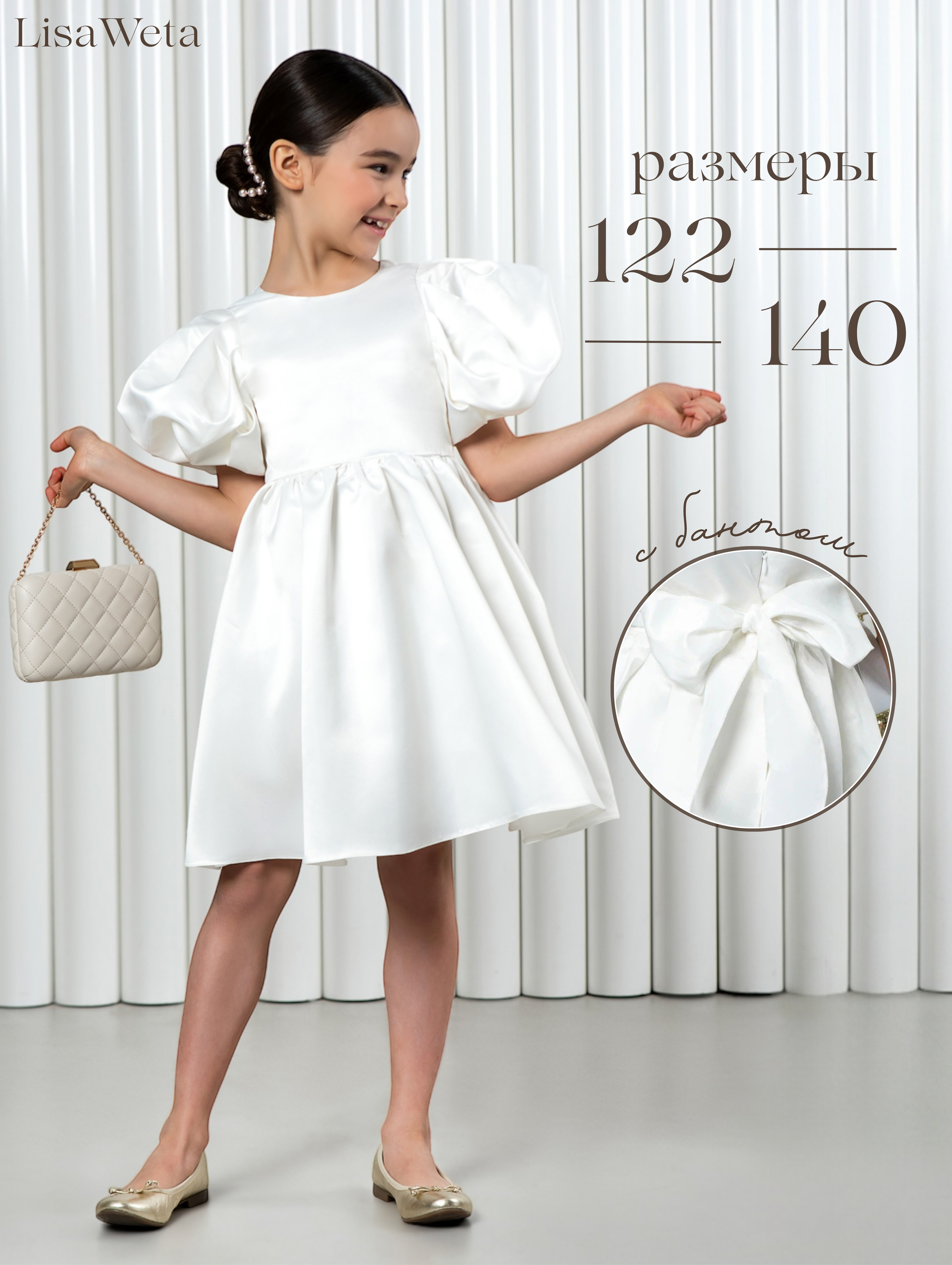 Платье LisaWeta D-143 экрю - фото 5