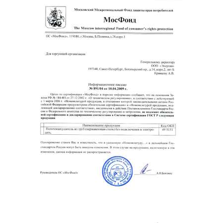 Полотенцесушитель водяной Energy Prestige 800x500 черный матовый