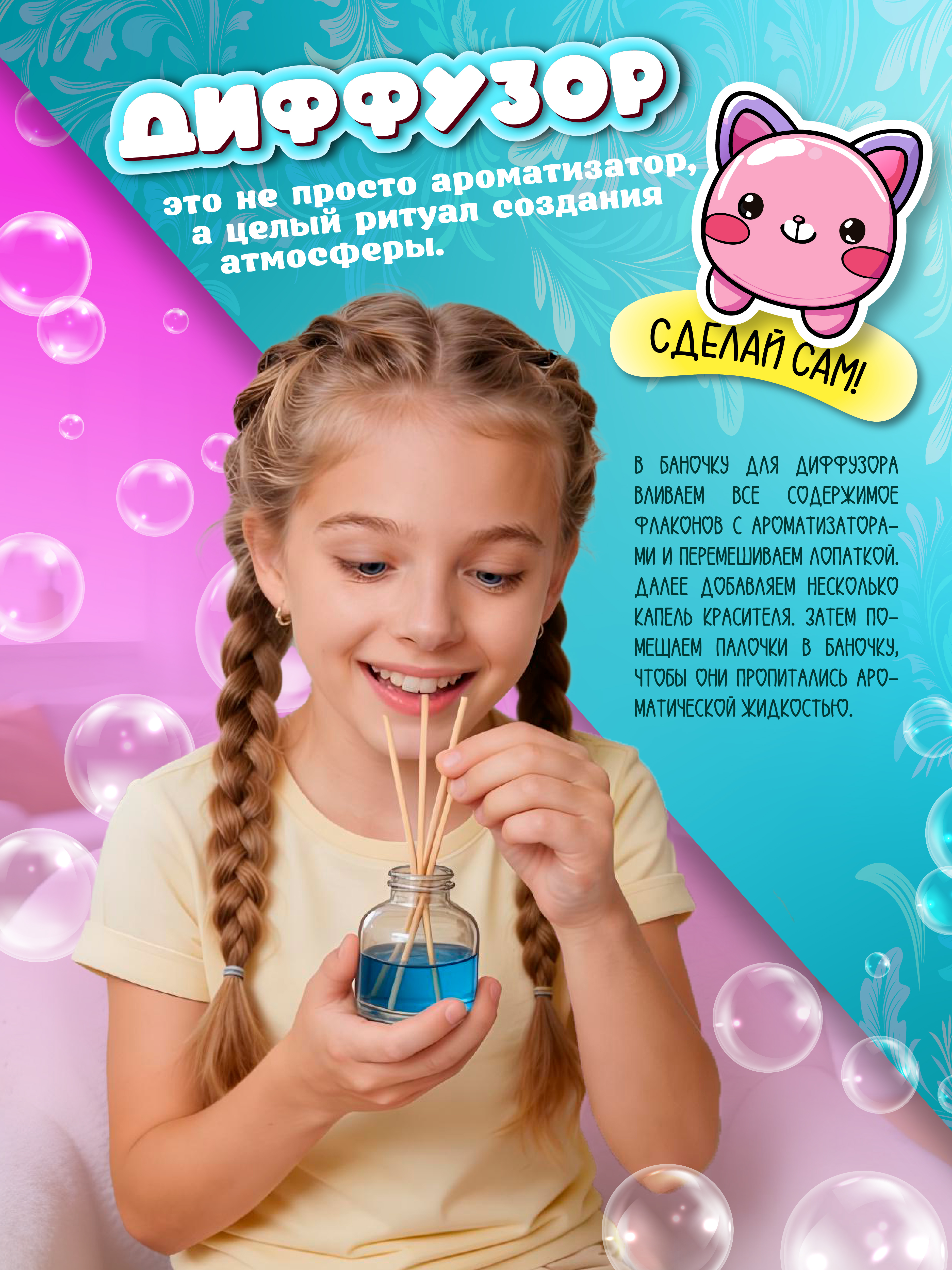 Набор для опытов ВИСМА - фото 5