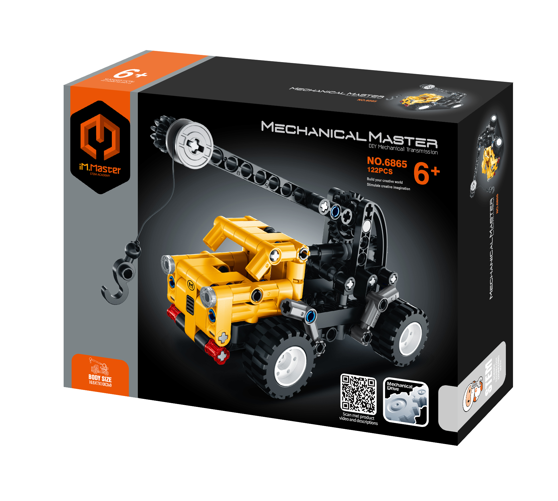 Конструктор Im.Master Подъемный кран - фото 2