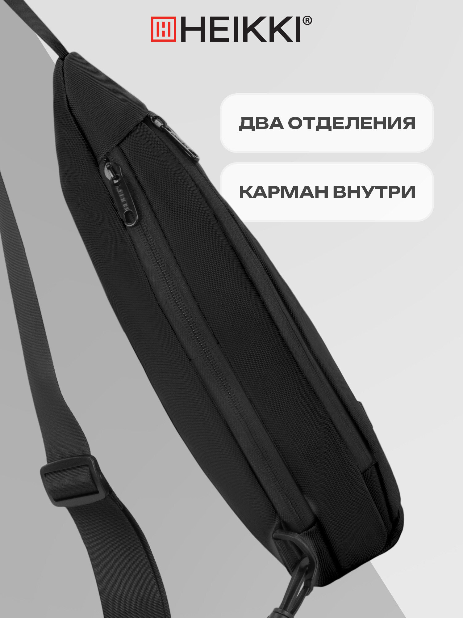 Рюкзак HEIKKI - фото 3