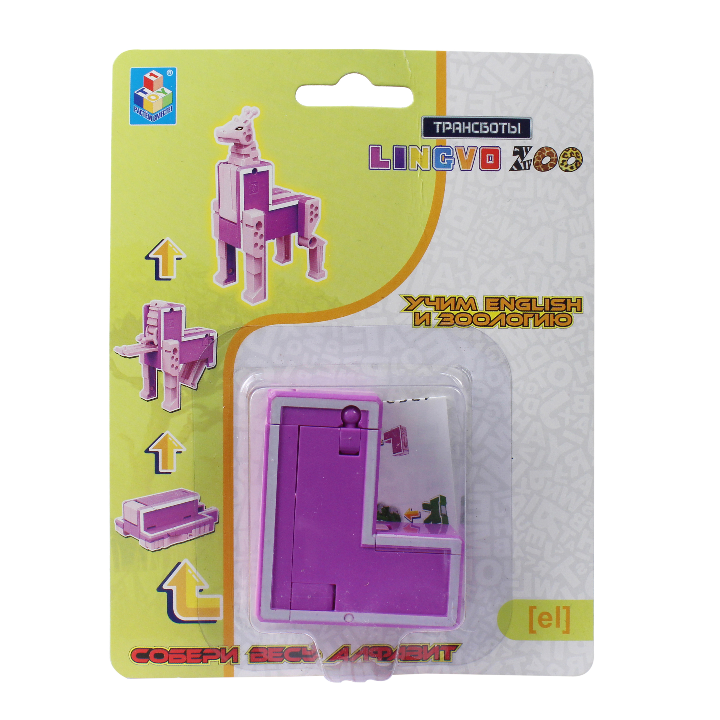 Фигурка 1TOY в ассортименте - фото 40