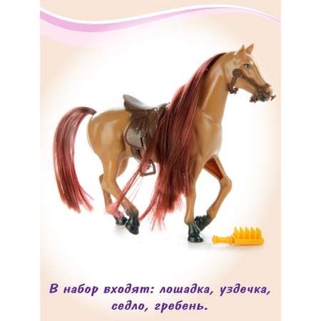 Фигурка Veld Co Лошадка