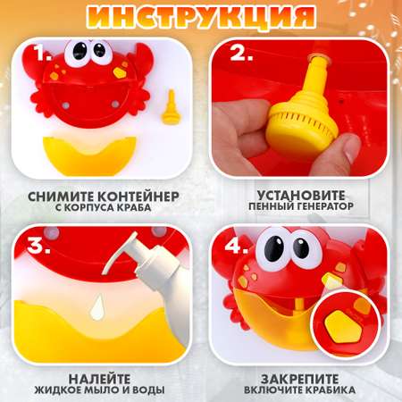 Игрушка TIPTOPOLIS