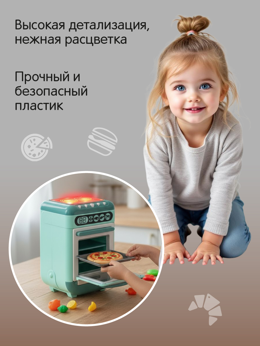 Игрушка Veld Co плита - фото 6