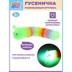 Игрушка УТИ ПУТИ