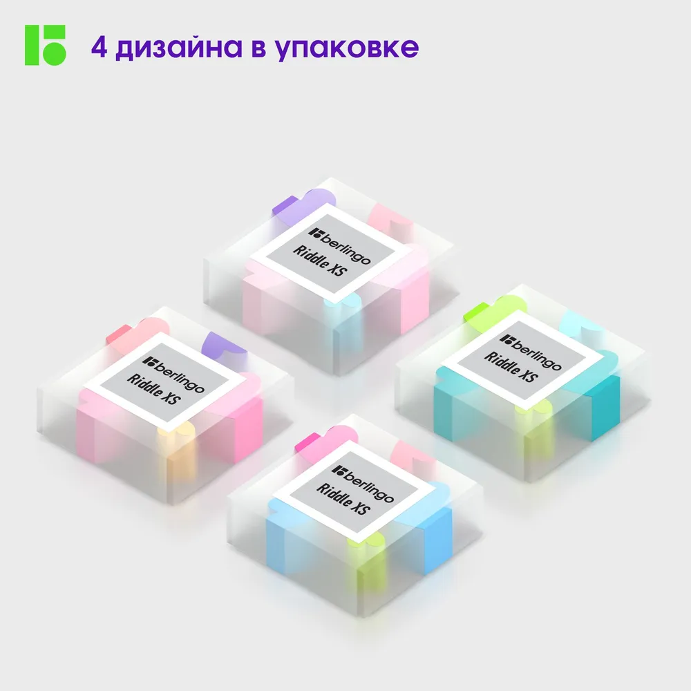 Ластик BERLINGO Riddle 4 шт. - фото 3