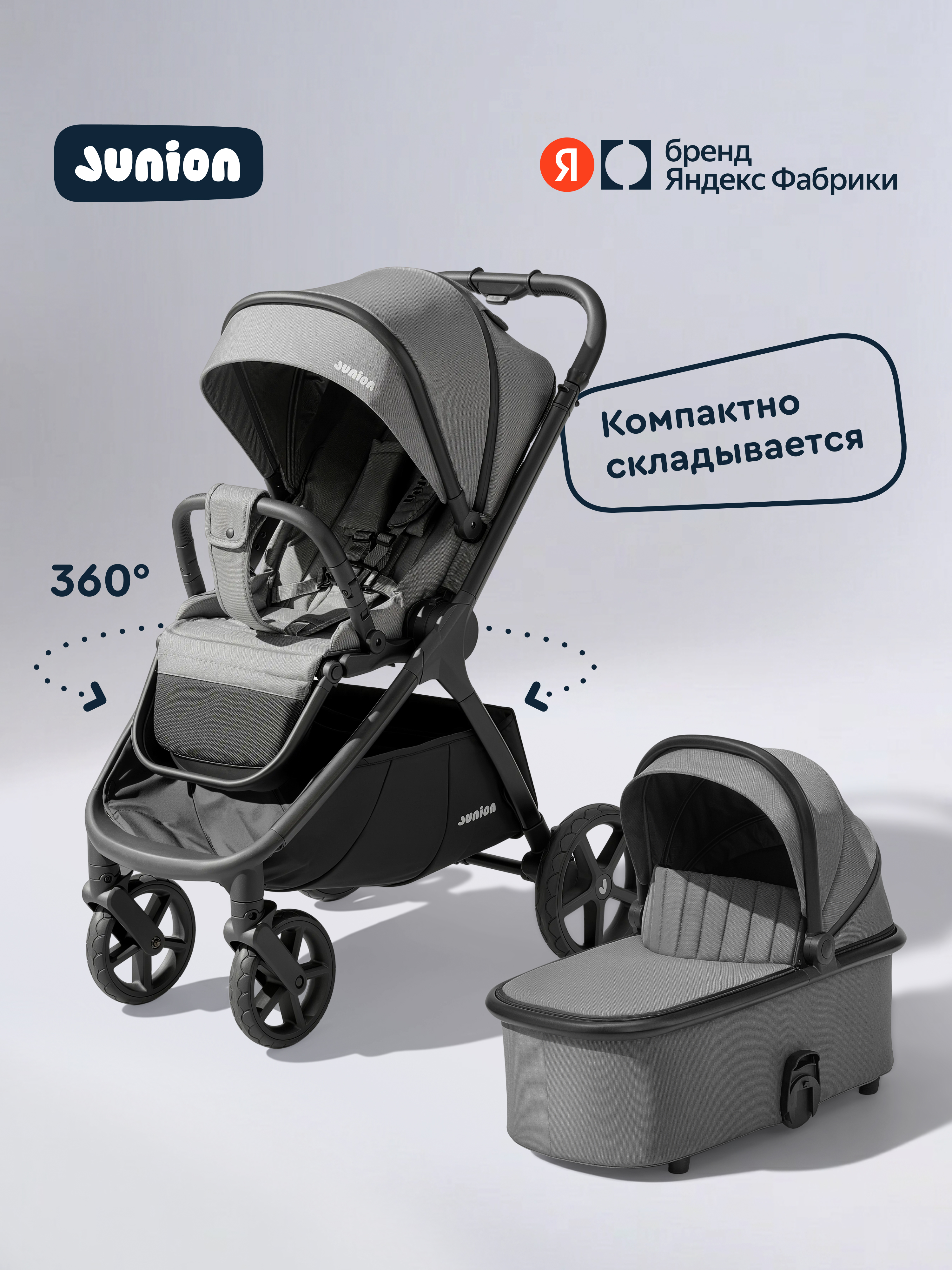 Коляска 2в1 Junion Chillibom серый - фото 1