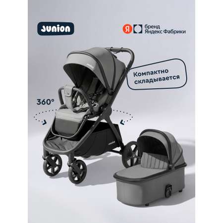 Коляска 2в1 Junion Chillibom серый