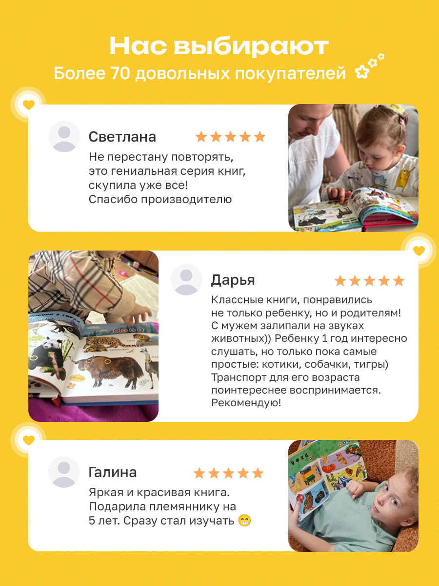 Говорящая книжка Нажималка BertToys Животные - фото 23