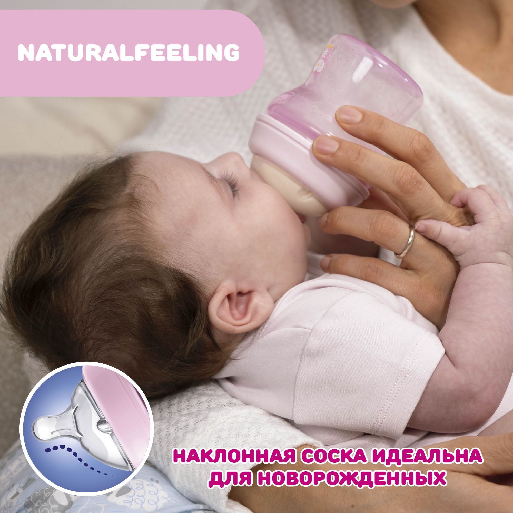 Соска Chicco Natural Feeling силикон (средний поток) 1 шт. - фото 4