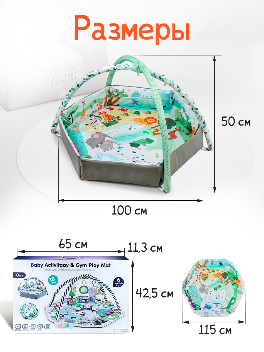 Коврик Рыжий кот с дугами, трансформер - фото 2