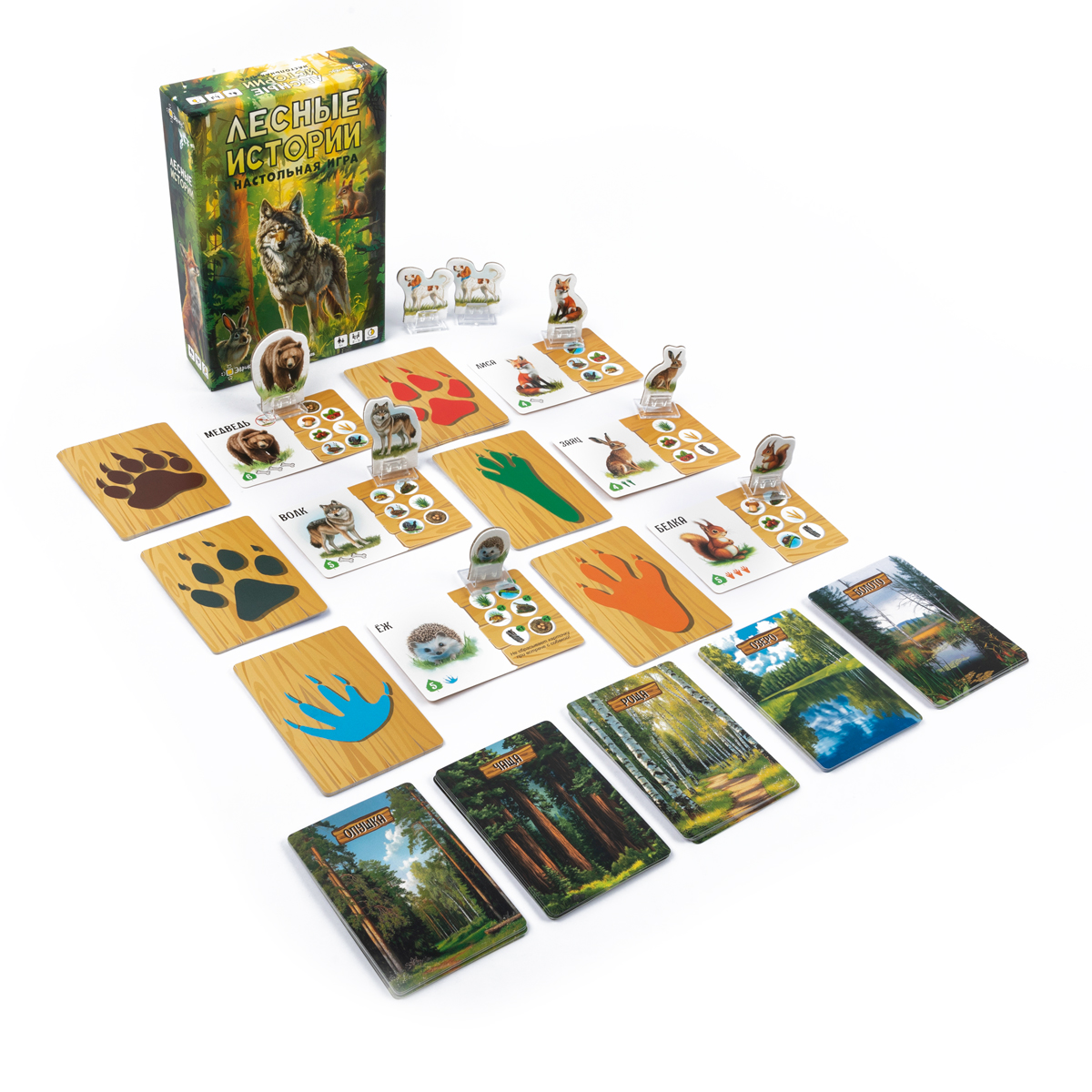 Настольная игра Эврикус Лесные истории - фото 2