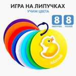 Игрушка IQ-ZABIAKA