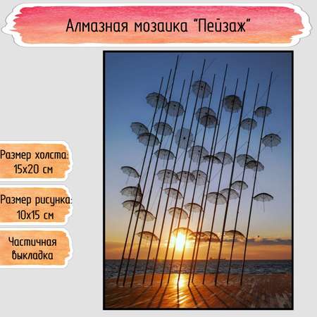 Алмазная мозаика Seichi Пейзаж