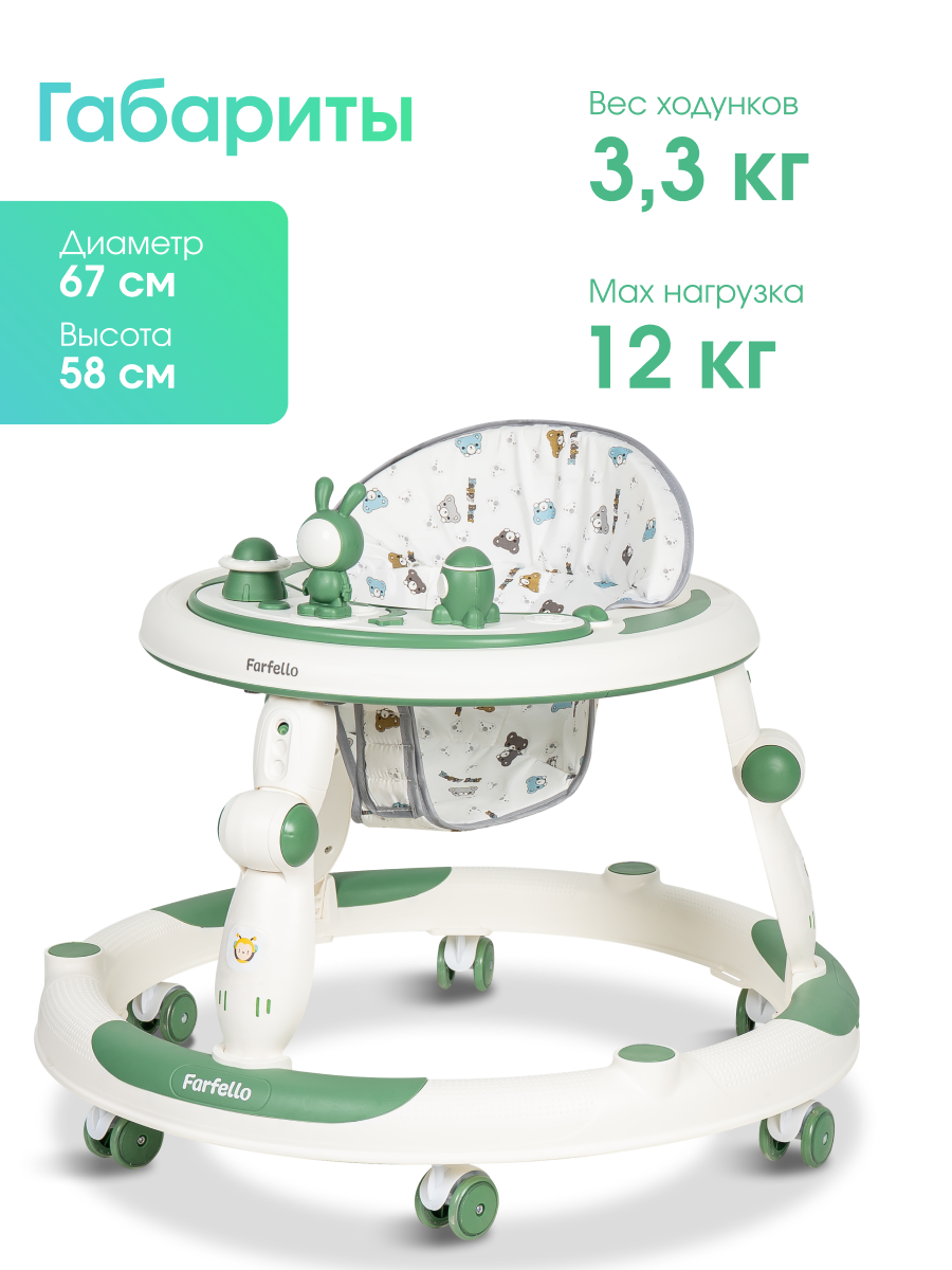Ходунки Farfello A2 зеленый - фото 4