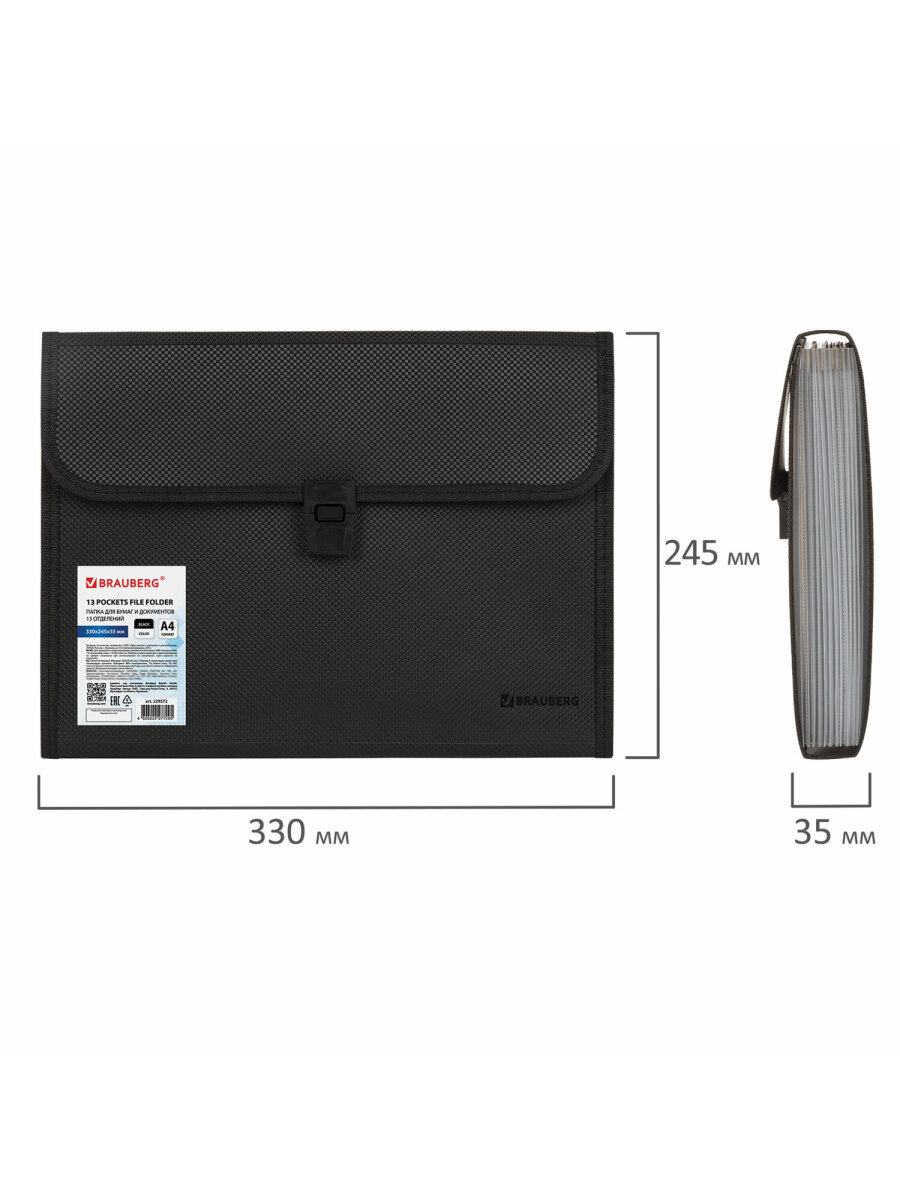 Папка для тетрадей Brauberg А4 - фото 12