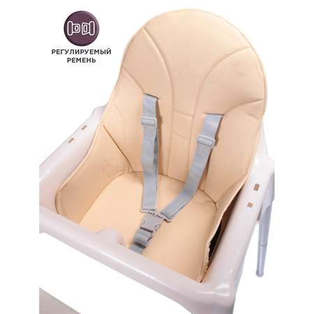 Стульчик для кормления BabyCare Kean классический