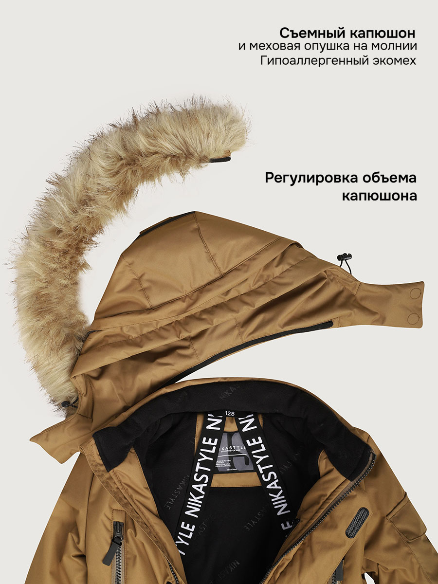 Куртка NIKASTYLE 4з7125 кэмел - фото 7