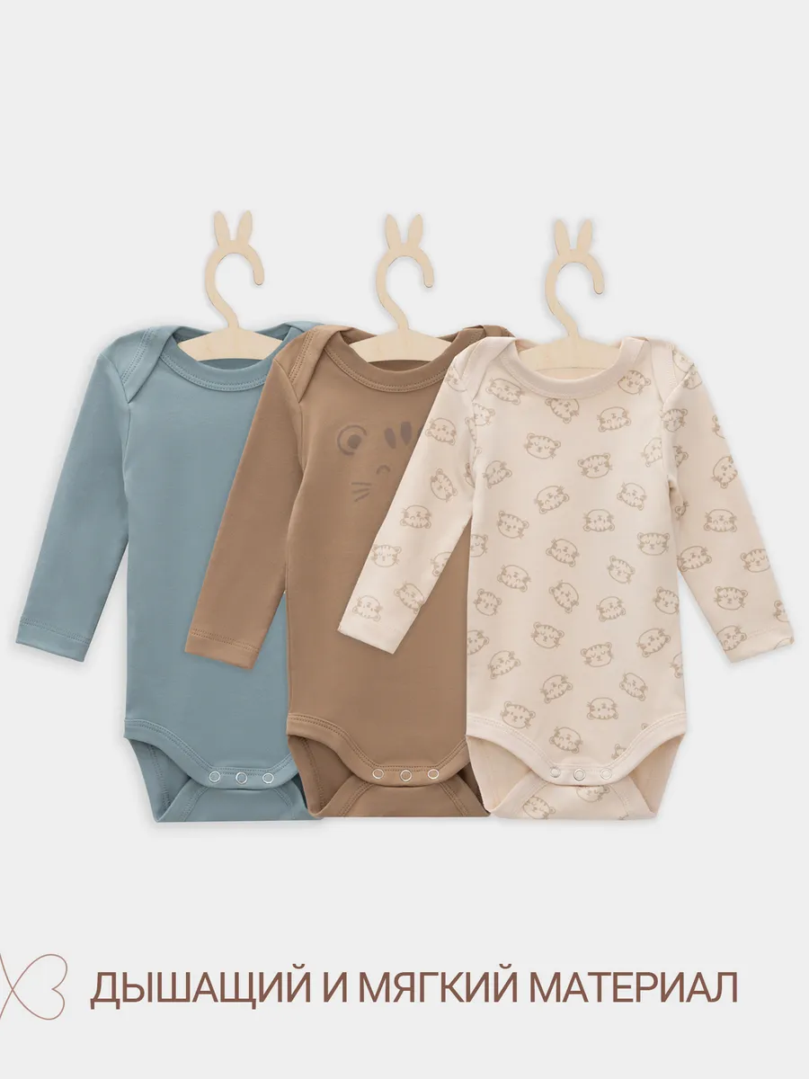 Боди 3 шт Mark Formelle (Марк Формэль) 13016-3/тигрята на пудре +песочный +сланец - фото 3