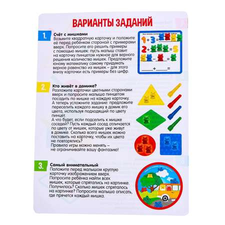 Настольная игра IQ-ZABIAKA Цветные пинцеты