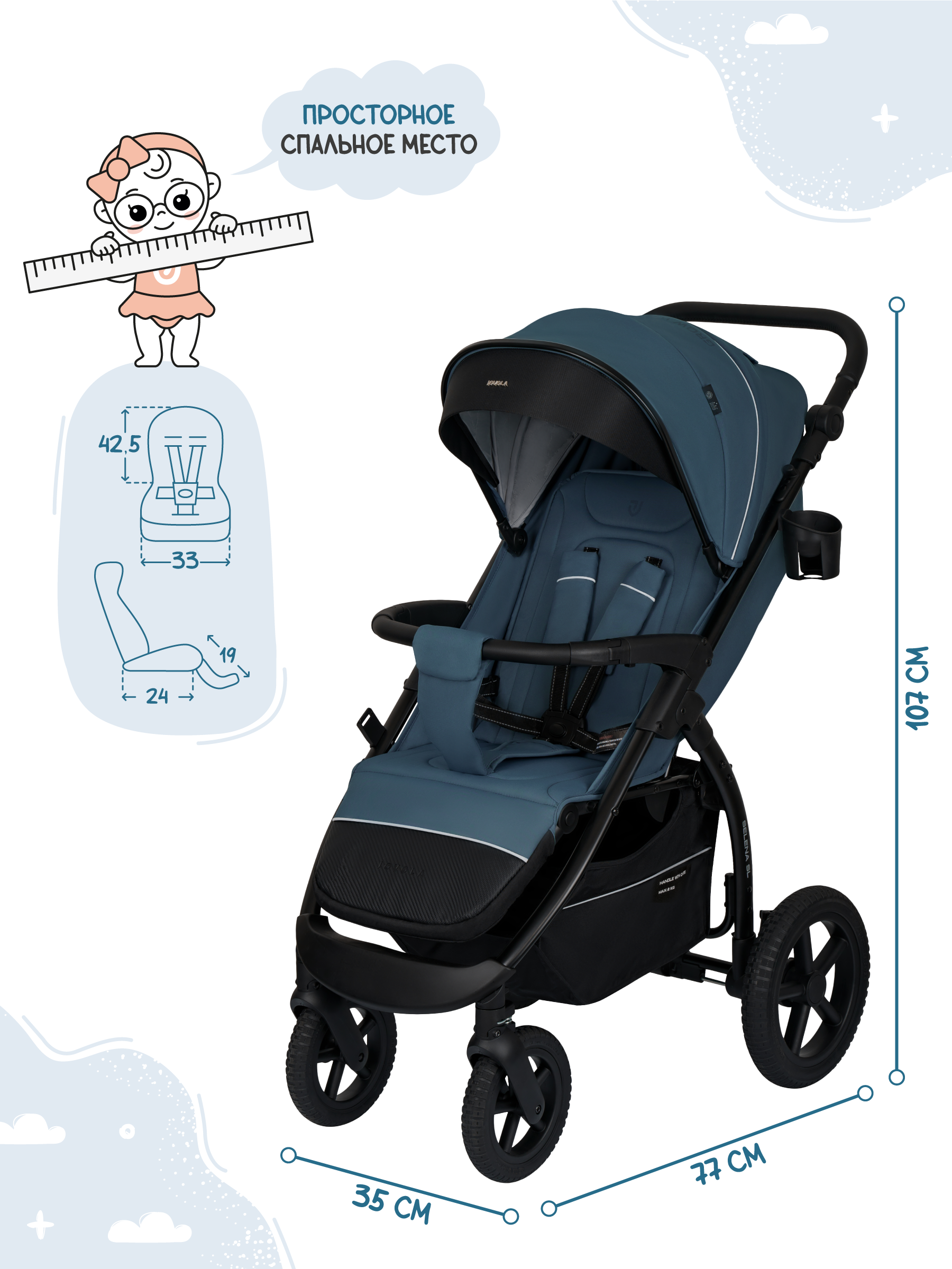 Коляска прогулочная JOVOLA Selena SL, синий - фото 3